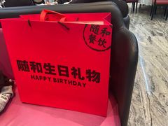 -随和家宴·川菜(杜甫草堂店)