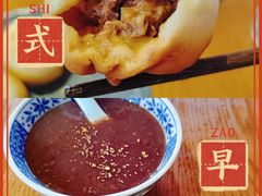 -鑫震源·苏式大虾生煎(山塘街店)