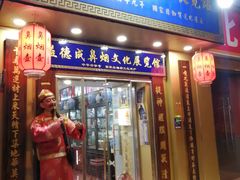 -皇城根遗址公园-东安门遗址