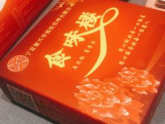 -食味楼(枫林湾店)