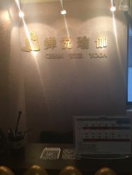 -MLYG美来瑜伽·普拉提