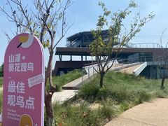 -下渚湖国家湿地公园科普馆