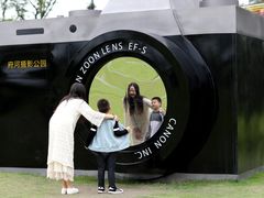 -府河摄影公园