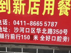 -君霖海鲜私房菜(春柳店)