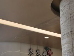 -峇峇娘马来西亚餐厅(望京SOHO店)