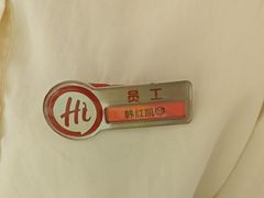-海底捞火锅(吾悦国际广场店)