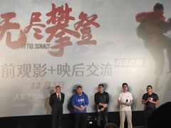 -英皇电影城(英皇集团中心IMAX店)