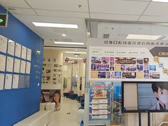 -欢乐口腔(望京分院)