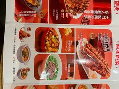 -九毛九西北菜(大东海店)