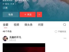 -天津万象城