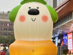 -吾悦广场(南京鼓楼店)