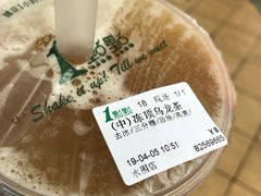 -1点点(水围店)