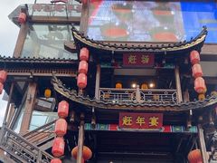 -印象鲵宴·张家界地标美食名片(溪布街店)