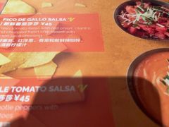 -Q MEX 库迈墨西哥餐吧(三里屯店)