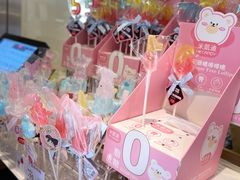 -花花卷卷·鲜食蛋糕(静安久光百货店)
