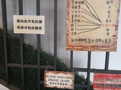 -贰重天冰煮羊自助火锅(东坝店)