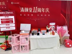 -清颜堂丨分子祛痘·功效美肤
