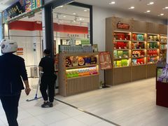 -永辉线上超市(鲁谷店)
