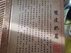 -民信老铺(华盖路店)