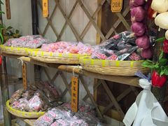 -苏州市吴中区光福窑上花果蜜饯厂