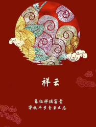 -LOVE SHINE婚纱·红鼎庄龙凤褂·妈妈装定制
