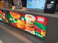 -港师傅·菠萝包(北京超极合生汇店)