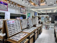 -美式眼镜·授权蔡司.依视路.尼康.豪雅.明月(人民广场店)