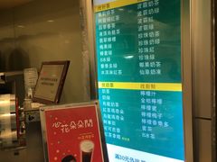 -1点点(建设六马店)