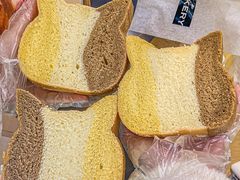 -花园饼屋·吐司蛋糕面包(星海店)