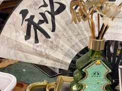 -秘密旅行Bonjour(黑金冠 江南西店)