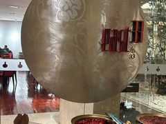 -北京饭店诺金-东33餐厅