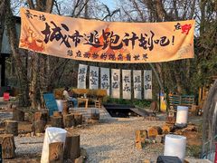 -虞山风景区