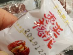 -细村农贸综合市场(沿江路店)