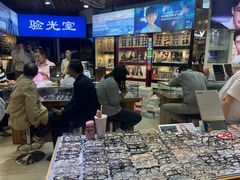 -三叶眼镜城批发市场(上海火车站店)