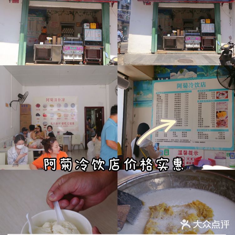 三亚美食推荐｜六家性价比超级高的美食店铺推荐💁🏻‍♀️