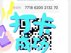 -万达影城 (甘井子万达广场IMAX店)