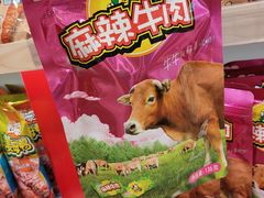 -郴州特产舜华临武鸭(郴州西站店)