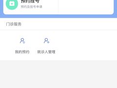 -上海市徐汇区口腔医院
