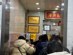 -金原鸭血粉丝汤总店(锁金村店)