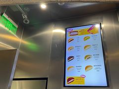 -泽田本家·铜锣烧(TX淮海店)