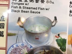 -阿殳粥馆(水围村店)