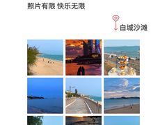 -中山路步行街