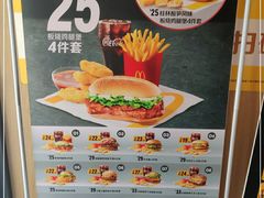 -麦当劳(团结湖店)