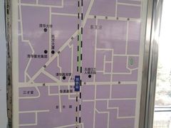-五道口(地铁站)