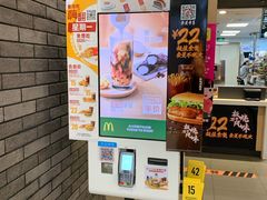 -麦当劳(龙湖北京大兴天街店)