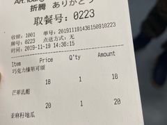 -dotcom coffee古点咖啡(致真大厦店)