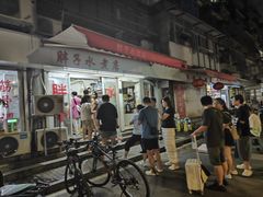 -胖子水煮(铁路三村无任何分店)