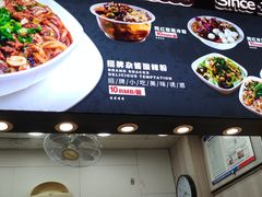 -八一路好吃街(雨田商务大厦店)