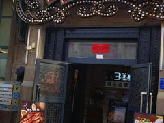 -3号仓库(幸福北路店)