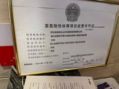 -翠云山银河滑雪场